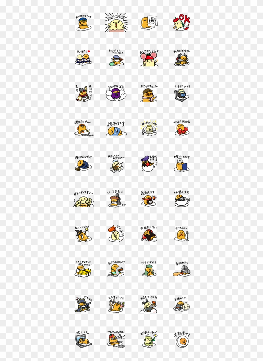 Gudetama Greeting Stickers Line Sticker Gif & Png Pack - Anatolian Patterns Clipart