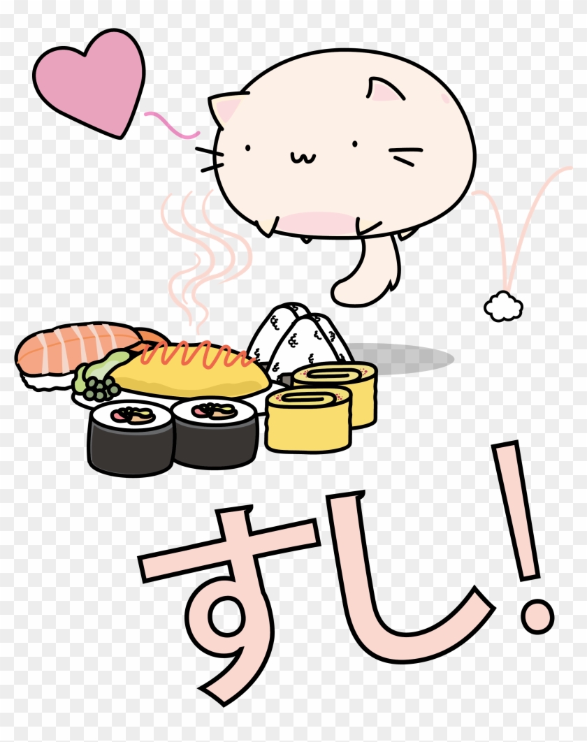 Japanese Clip Cute - Png Download