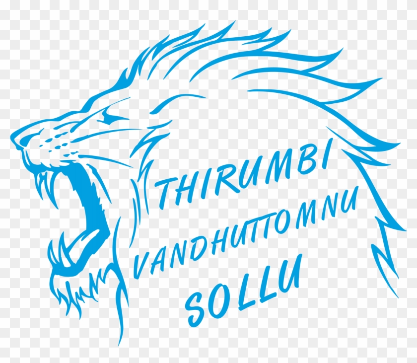 Csk Mobile Case Covers - Emblem Clipart