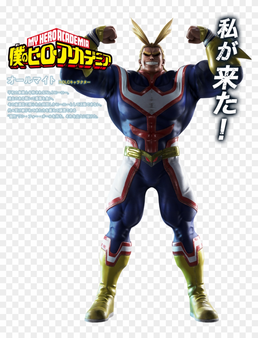 View Fullsize All Might Image - Action Figure Clipart