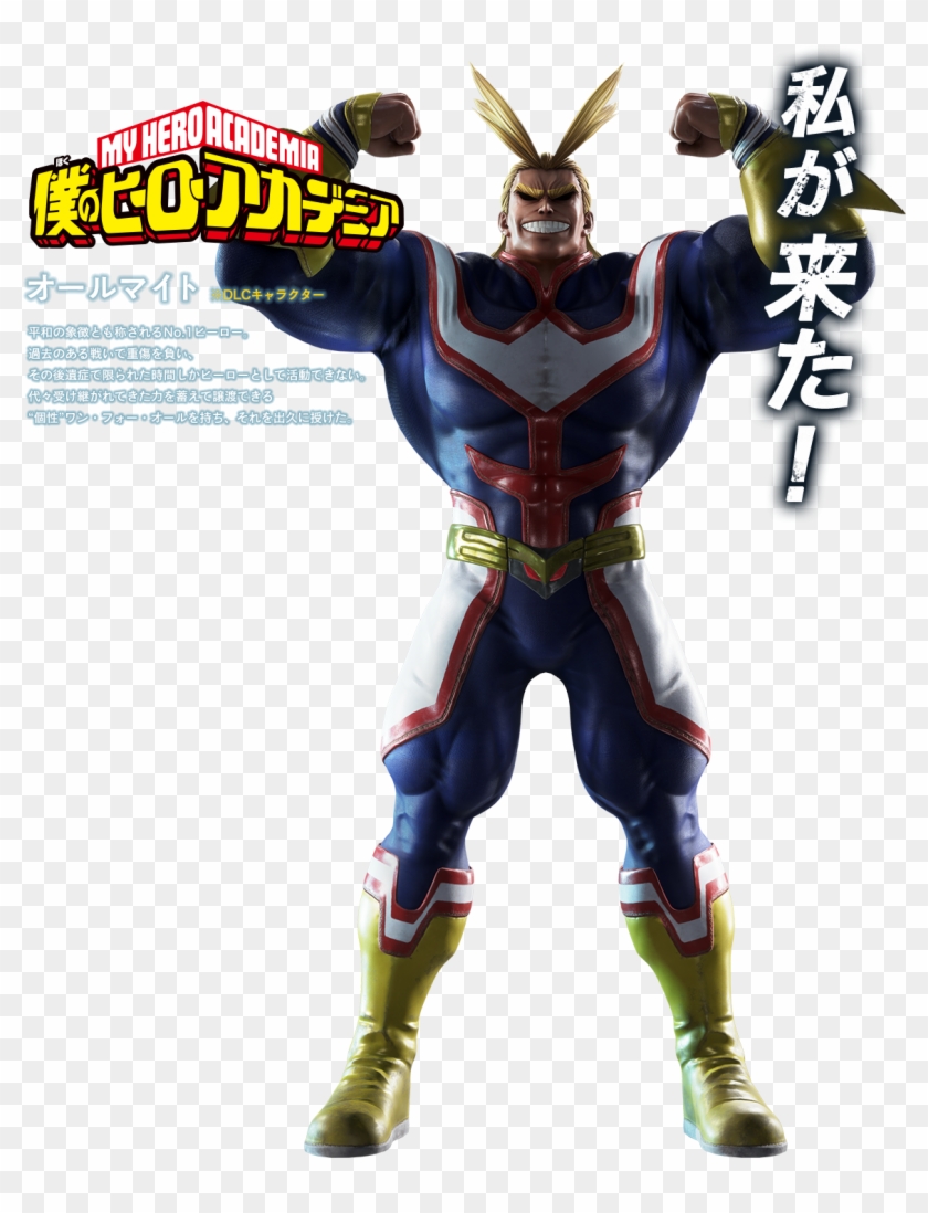 View Fullsize All Might Image - Action Figure Clipart