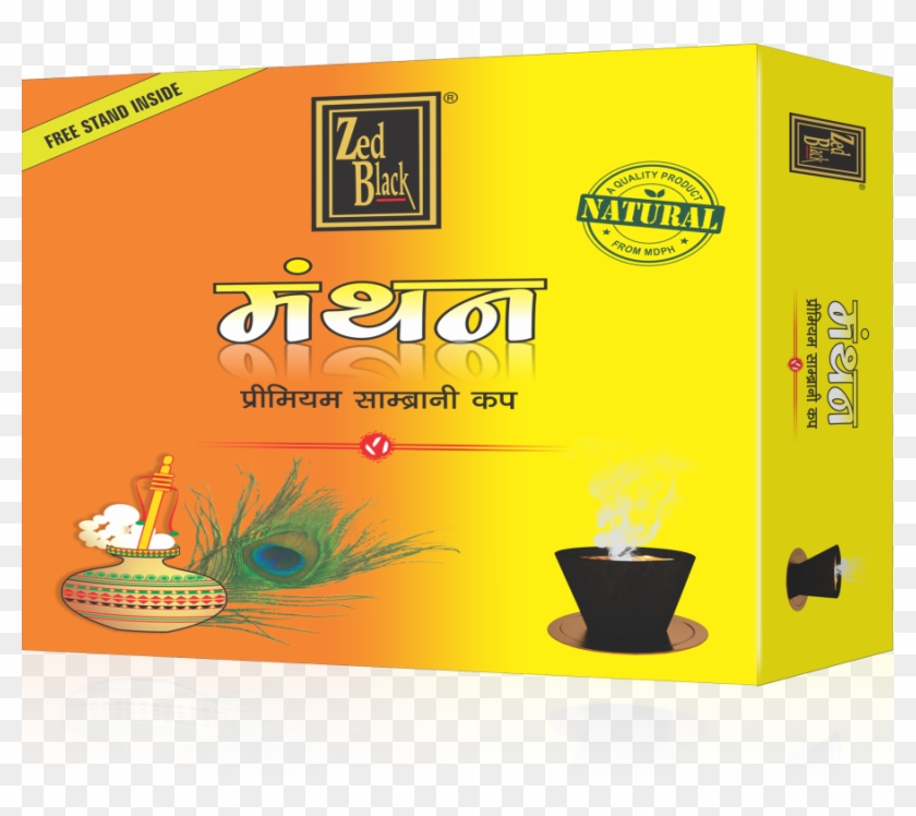 Best Agarbatti Manufacturer, Premium Incense Sticks - Incense Of India Clipart