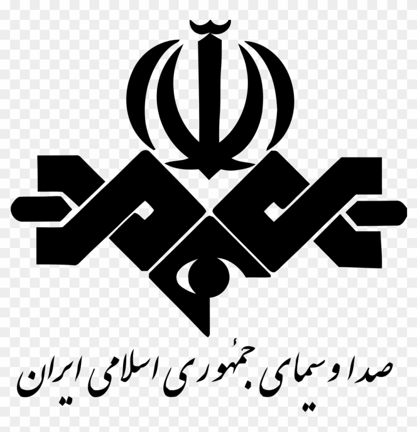 Iranian Movie Censorship, Part - Logo Islamic Republic Iran Clipart
