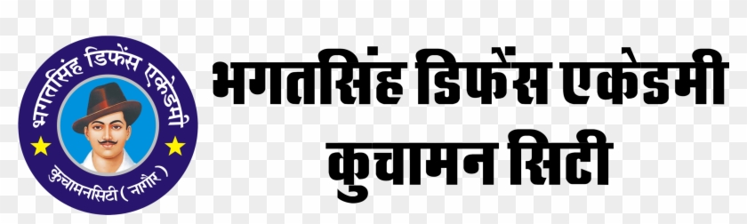 Human Action Clipart