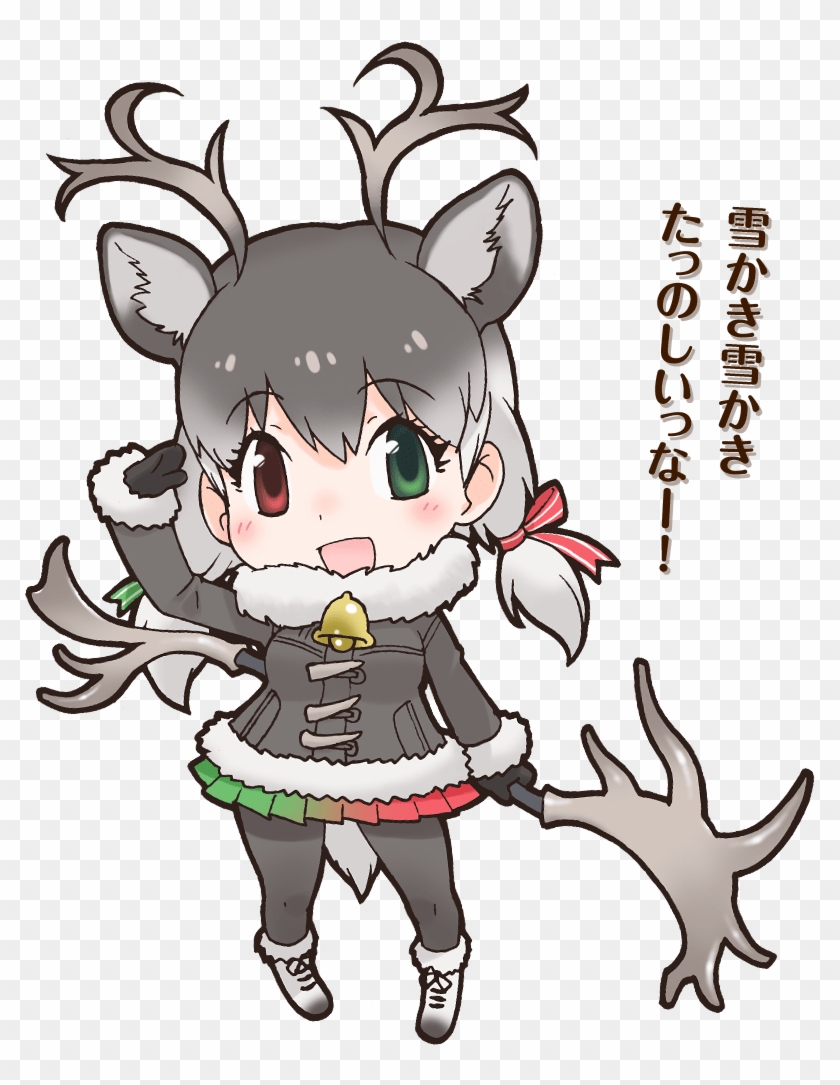 け もの フレンズ トナカイ Clipart