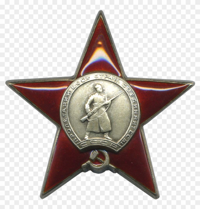 Order Of The Red Star 1 - Ww2 Order Of The Red Star Clipart #2978317