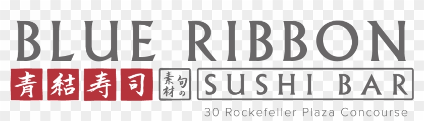 Sushi Bar Rockefeller Plaza Logo - Blue Ribbon Sushi Bar Rock Center Clipart #2979396