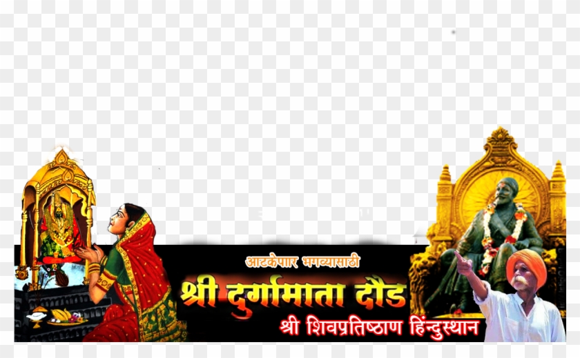 Contribute To Isupportcause - Illustration Clipart #2980199