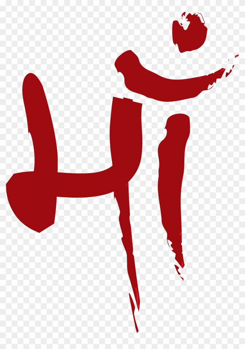 Maa Logos Png Maa Logo - Maa Png Clipart