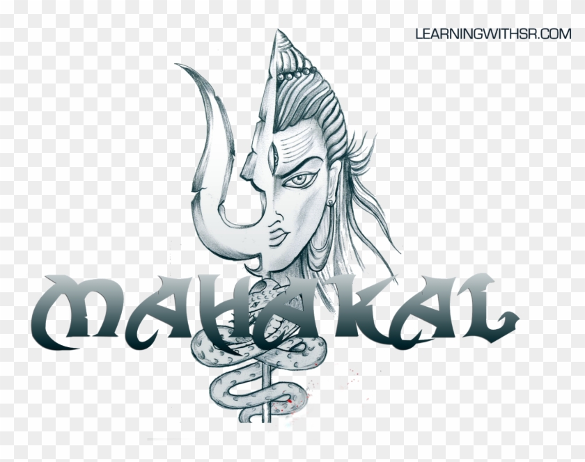 Shiv Shankar Mahakal Text Png For Photo Editing - Draw Lord Shiva Drawing Clipart