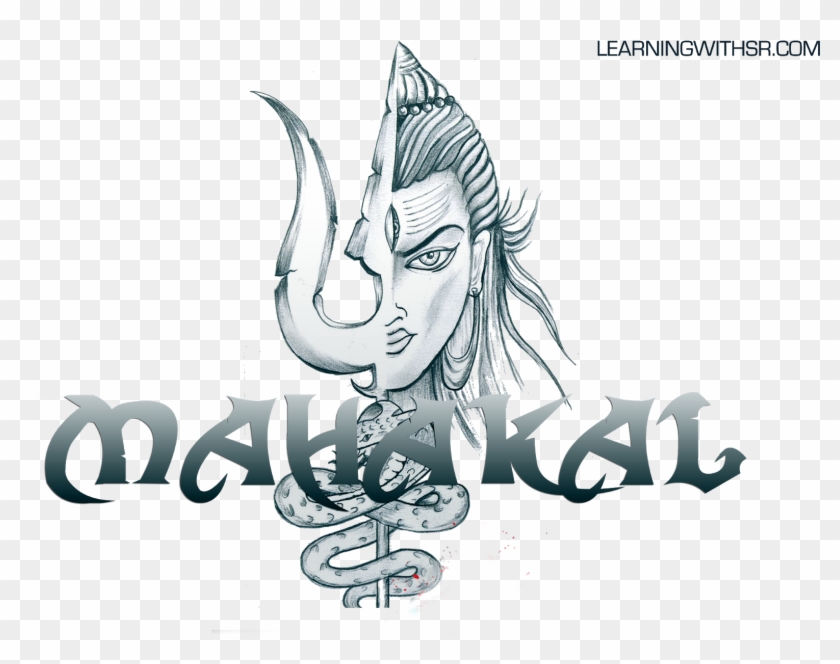 Shiv Shankar Mahakal Text Png For Photo Editing - Draw Lord Shiva Drawing Clipart #2985691