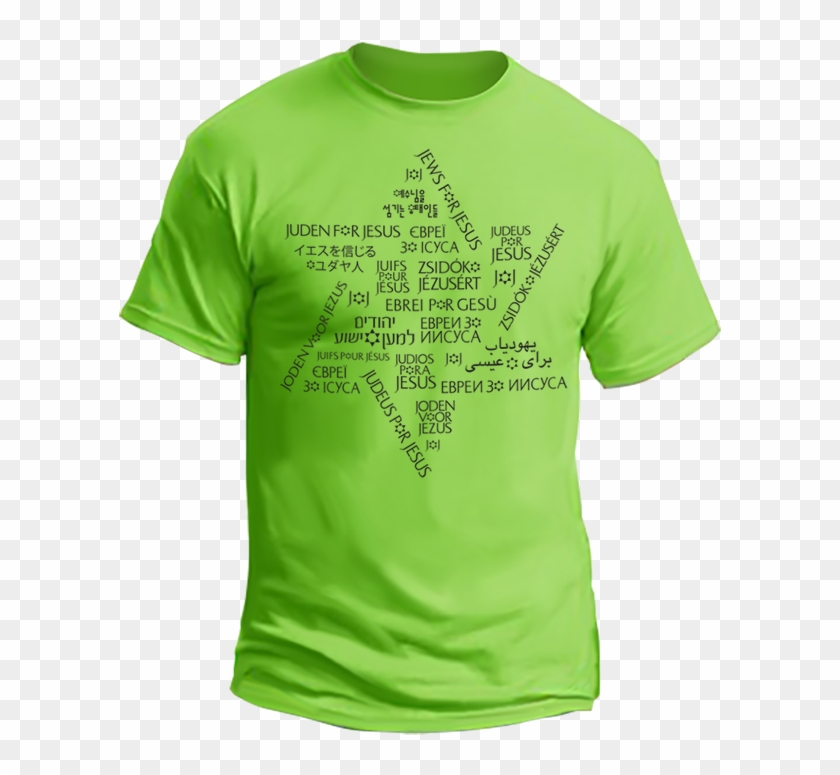 Star Of David Languages T-shirt - Star Of David T Shirt Clipart #2990930