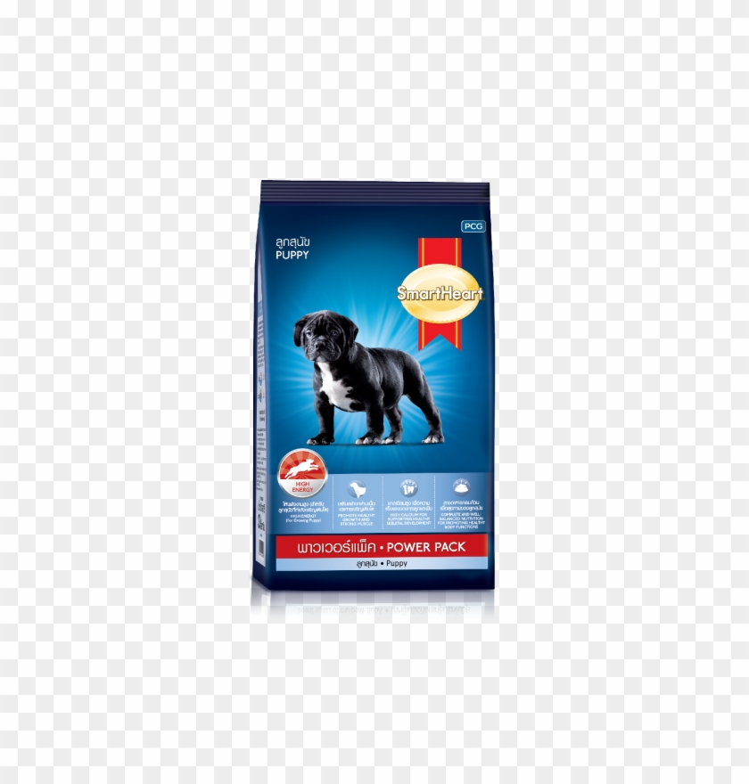 Power Pack High Energy - Smartheart Puppy Clipart #2993561