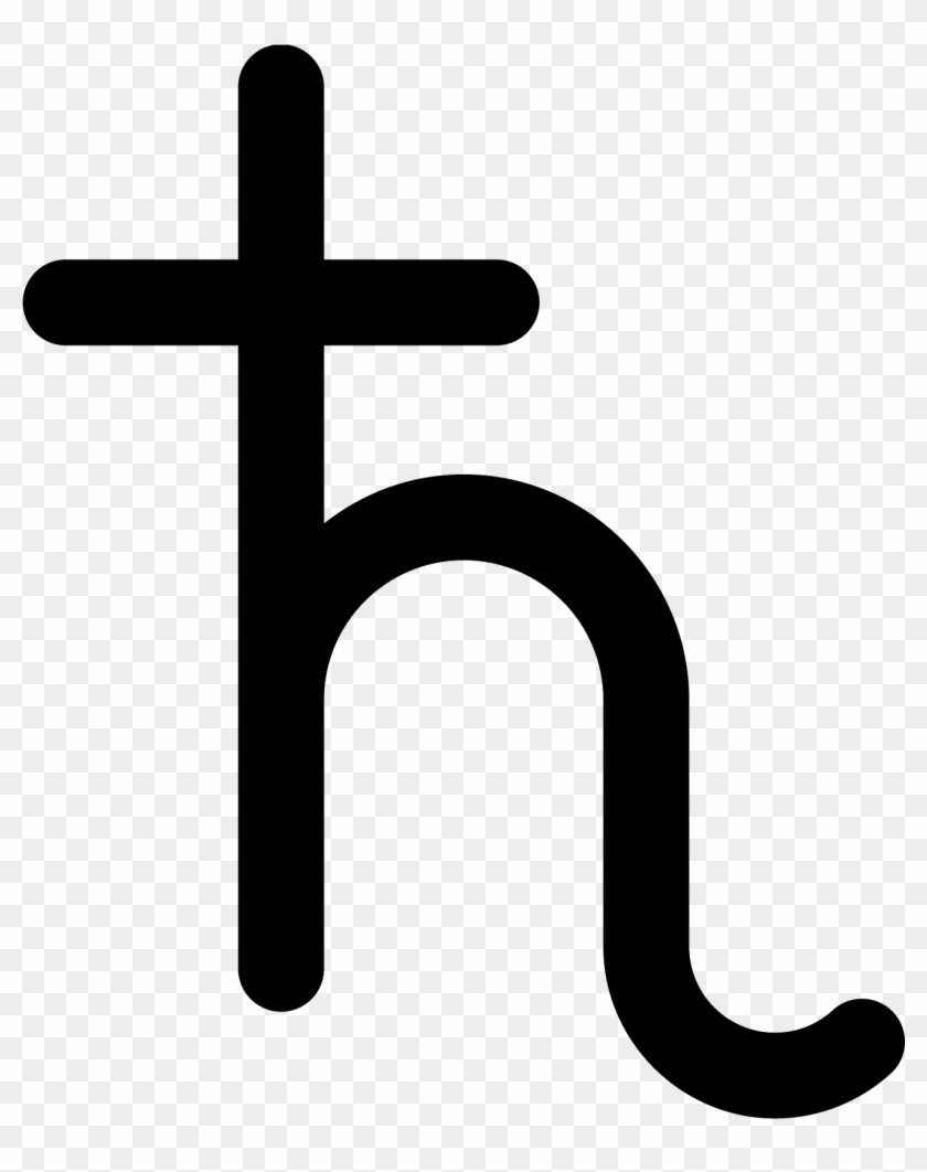 Saturn Symbol Filled Icon - Cross Clipart