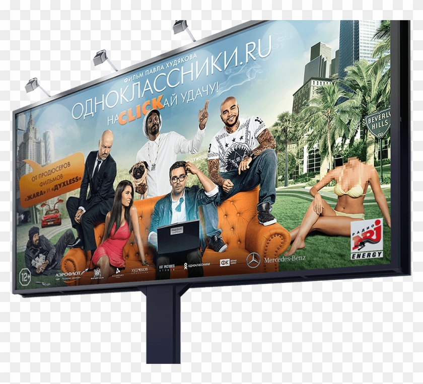 X1024-billboard2 - Billboard Clipart #34438