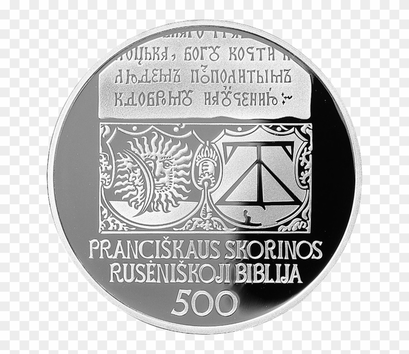 Lt 2017 20euro Bible B - Circle Clipart #36738