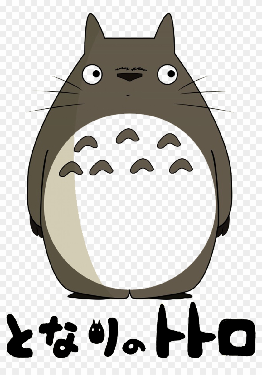 Upload1 Totoro - Totoro And No Face Clipart