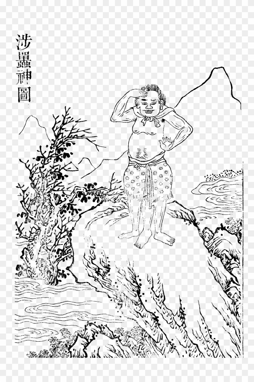 Spirits And The Supernatural - Cartoon Clipart #38016