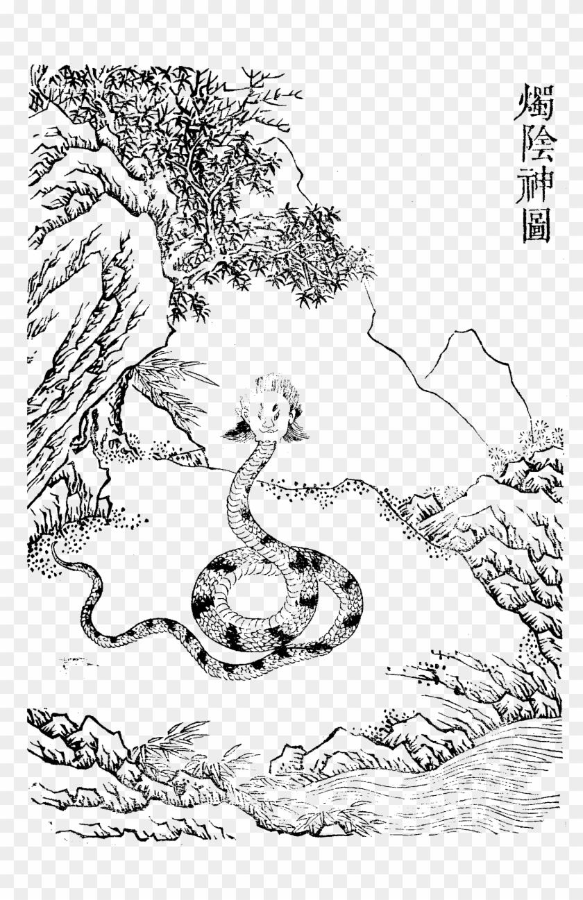 Spirits And The Supernatural - Zhulong Clipart