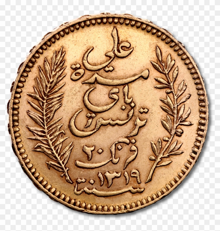 20 Tunis Franc Gold Coin Reverse - Coin Clipart #39643