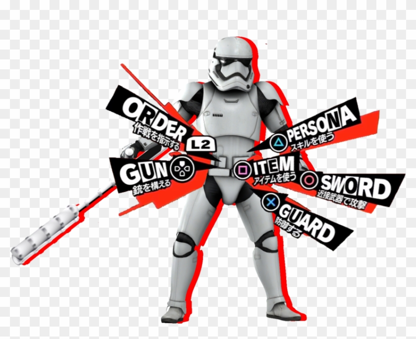 アイテムを使う - Persona 5 Combat Menu Clipart