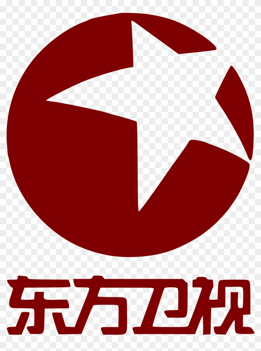 Dragon Television - Dragon Tv Clipart