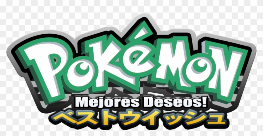 Best Pokemon Logo 2 By Christine - Pokemon Go Whatsapp Group Clipart