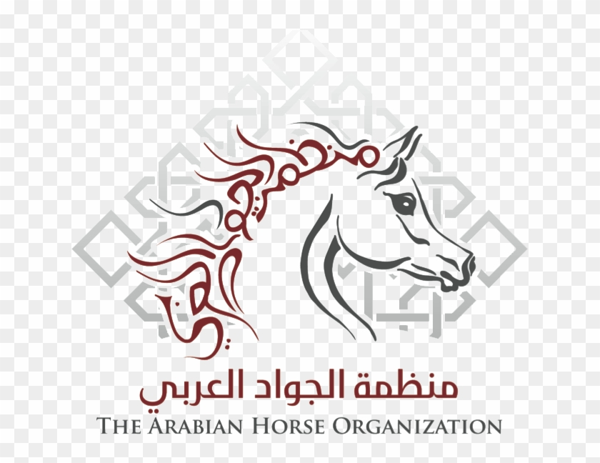 Arab Horse Logo By Dixon Langosh - Horse Head Logo Arabic Clipart #3023250