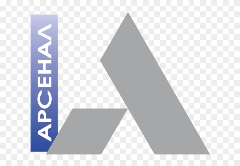 Arsenal Nn Logo - Nn Clipart #3029347