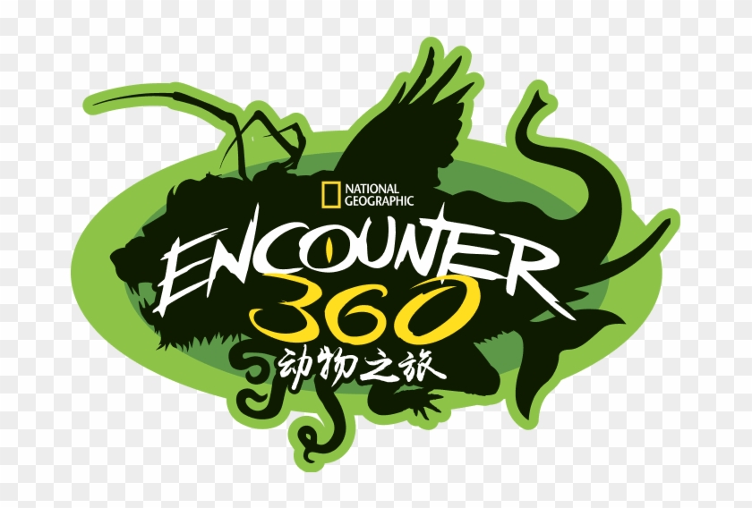 Explore The World Around You - National Geographic Clipart