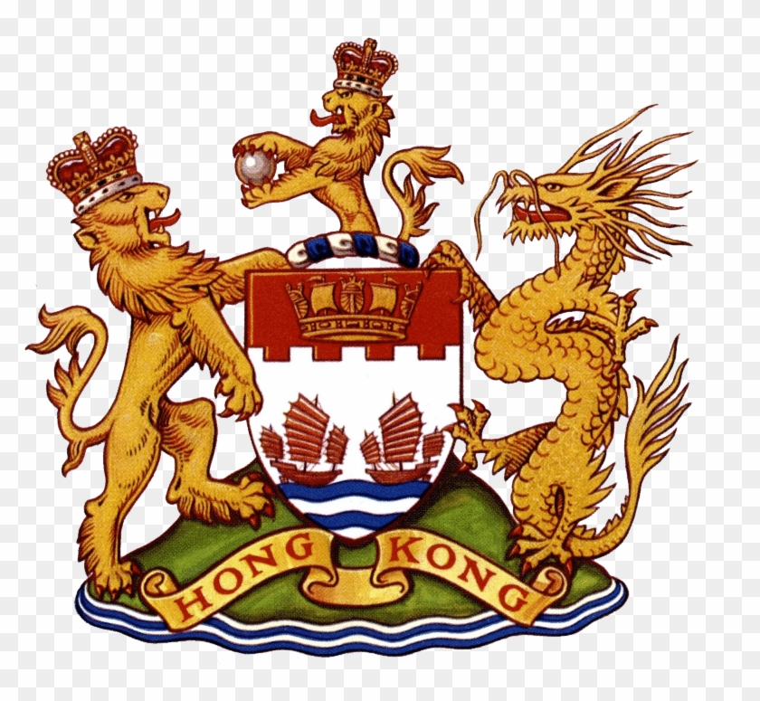 National Coat Of Arms Of Hong Kong - Royal Hong Kong Defence Force Clipart