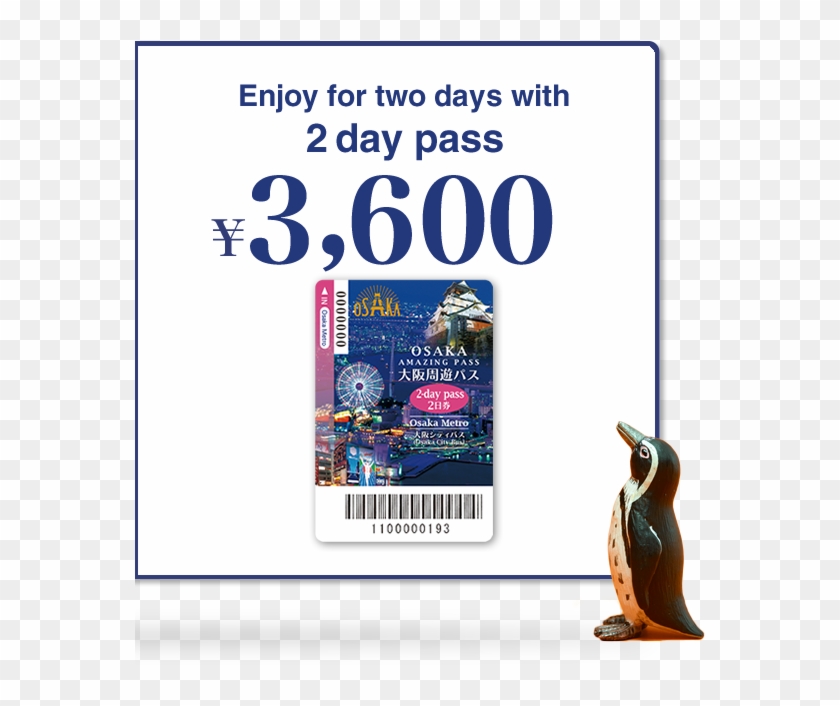 大阪エリア版２日間楽しむなら２日券3,300円 - Osaka Clipart
