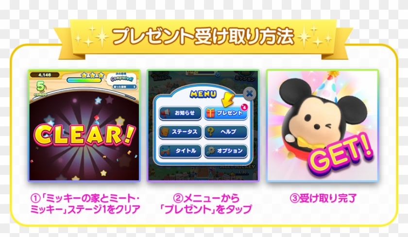 Explore Different Attractions Like It's A Small World, - Cartoon Clipart