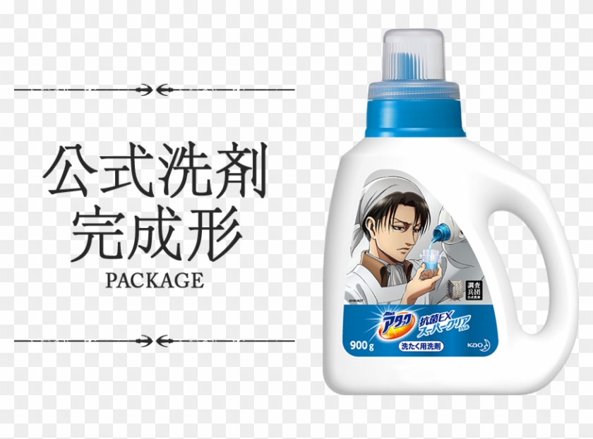 Attack On Titan Laundry Detergent On Sale In Japan - Attack On Titan Laundry Detergent Clipart #3046498