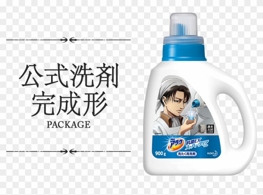Attack On Titan Laundry Detergent On Sale In Japan - Attack On Titan Laundry Detergent Clipart
