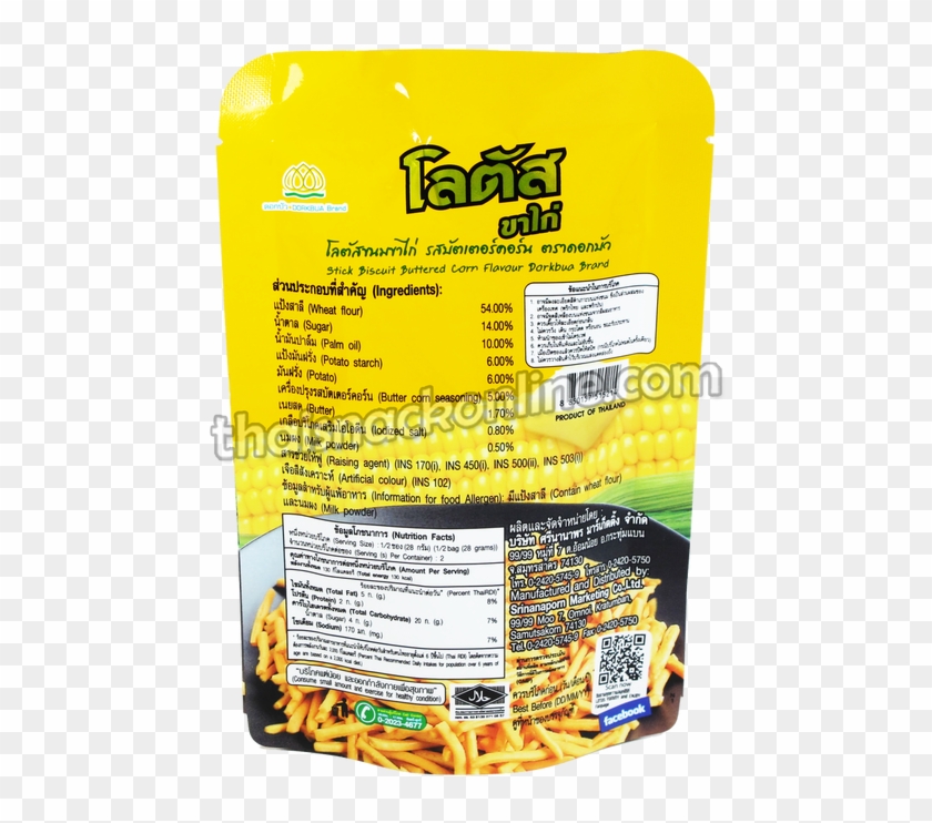 โลตัส ขนมขาไก่ รสบัตเตอร์คอร์น - Shirataki Noodles Clipart