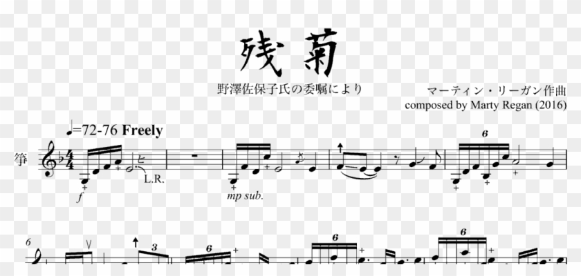 Bud Drawing Chrysanthemum - Sheet Music Clipart