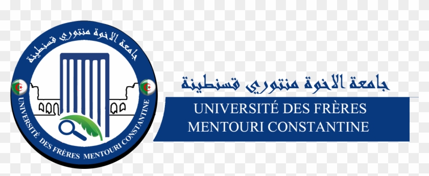 Logo - Université Des Frères Mentouri Constantine 1 Clipart #3068115