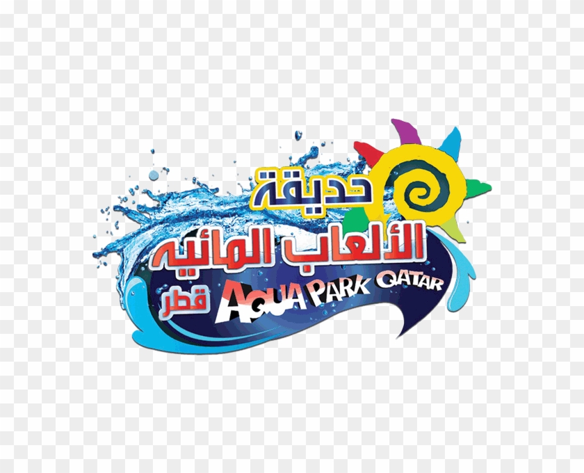 Aqua Park Qatar Logo - Aqua Park Qatar Clipart #3071952
