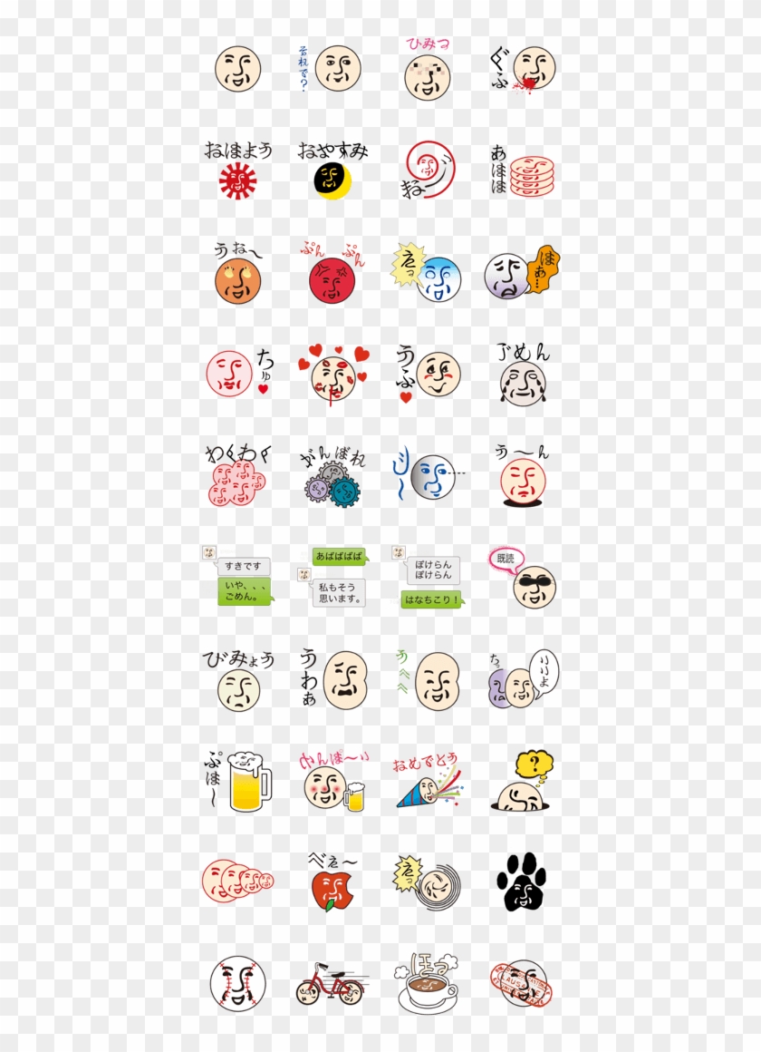 Previous Clipart