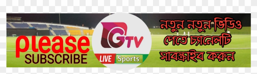 Transparent Live Gtv - Gazi Television Clipart