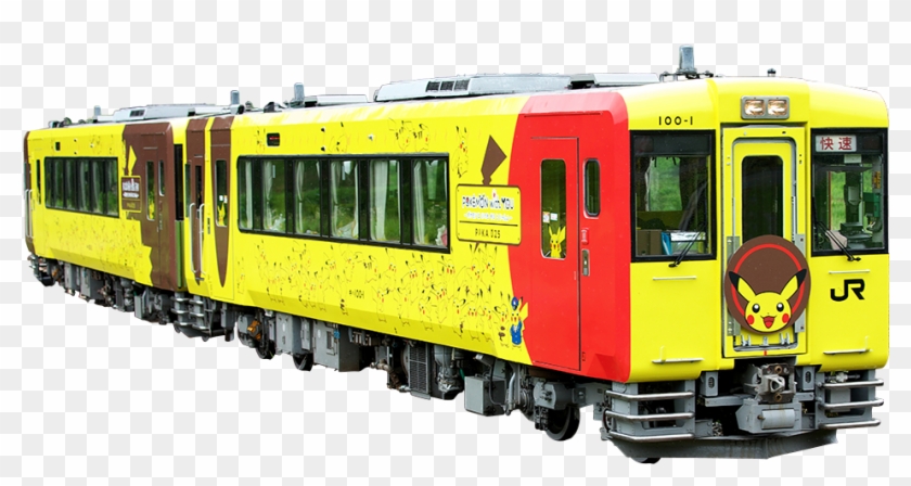 Do You Love Pokemon Too When I Was Young It Was Super - Pokemon With You トレイン Clipart #311972