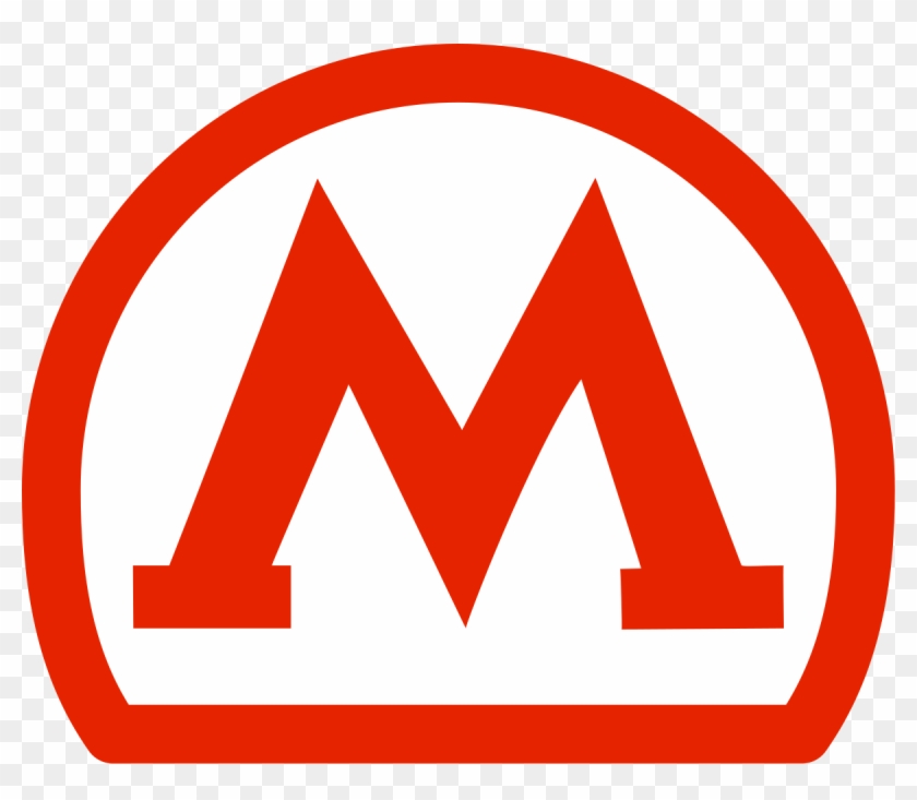 1200 X 990 0 - Tbilisi Metro Logo Clipart #314611