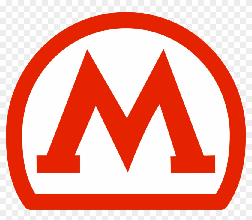 1200 X 990 0 - Tbilisi Metro Logo Clipart