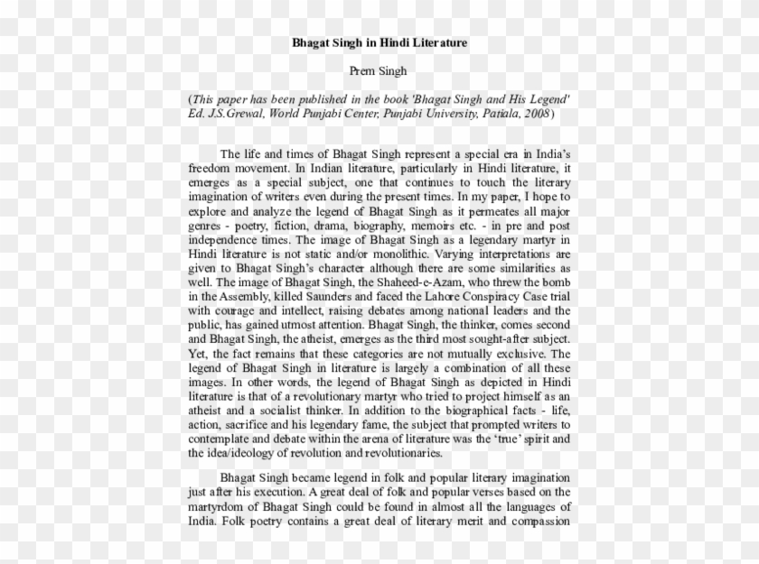 Doc - Cuento De Hansel Y Gretel Escrito Completo Clipart #315342