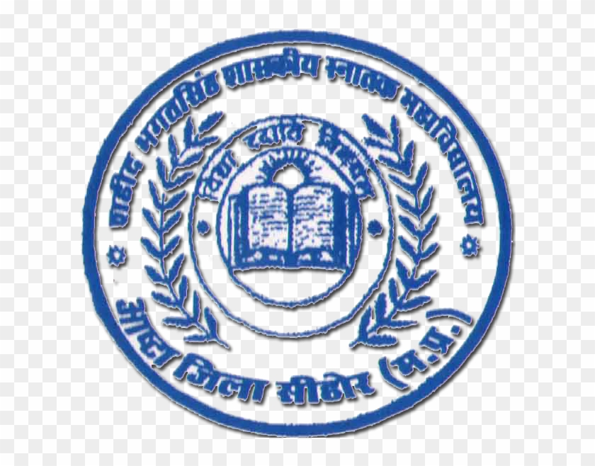 Shaheed Bhagat Singh Govt - Shahid Bhagat Singh College Ashta Clipart