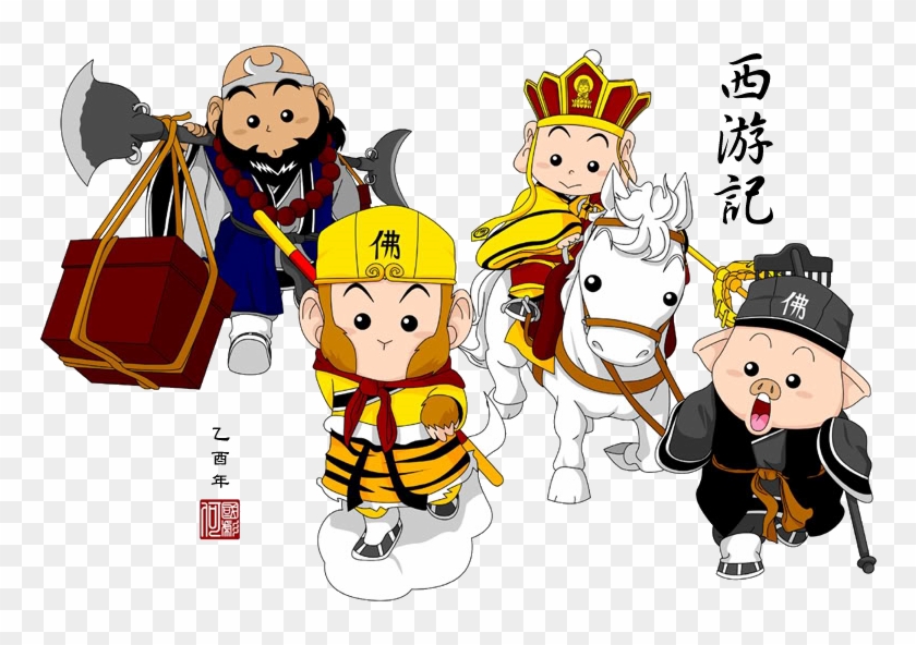 Syrupy - Journey To The West Clipart #316780