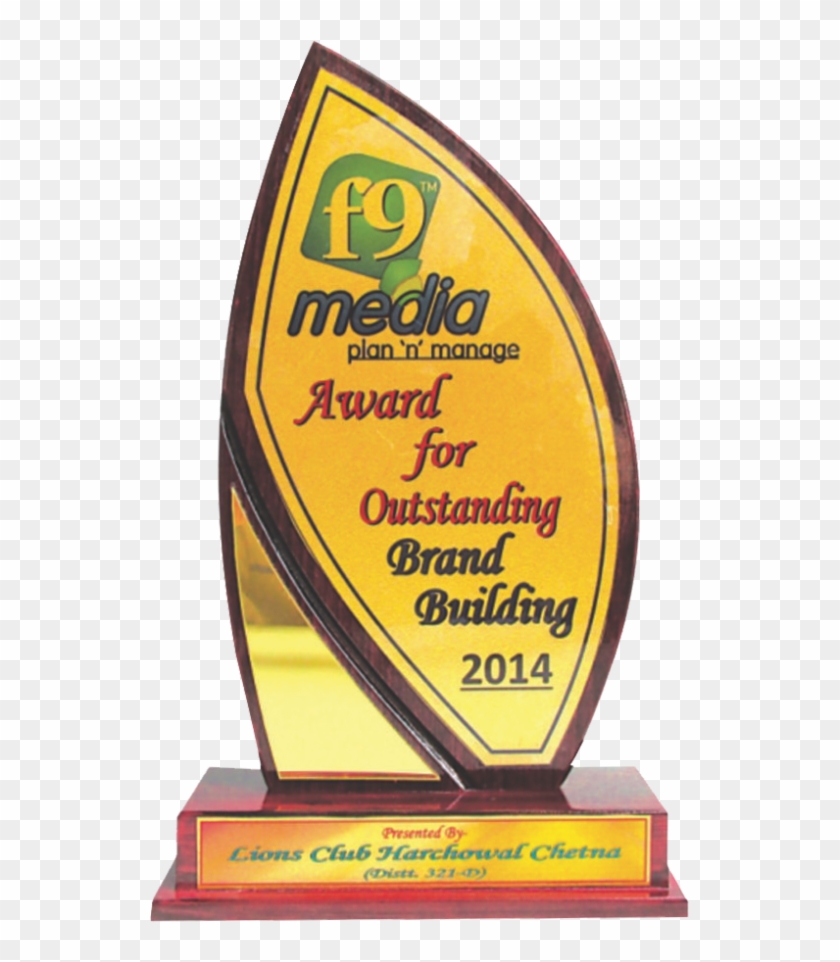 W 206 2 Wooden Exclusive - Wooden Trophy Png Clipart #3104765