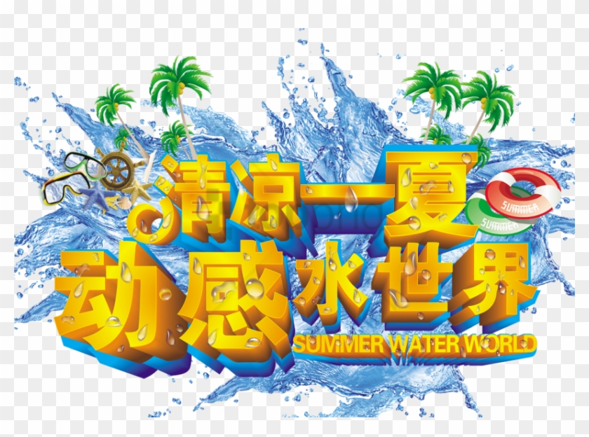 Free Png Design Png Images Transparent - Illustration Clipart