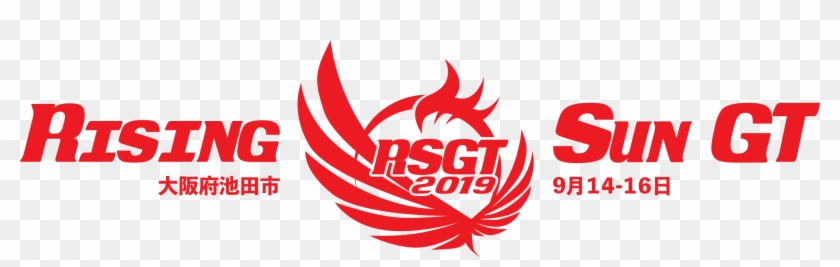 Rising Sun Gt - Emblem Clipart